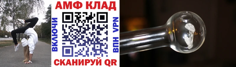 Амфетамин VHQ  Сухиничи 