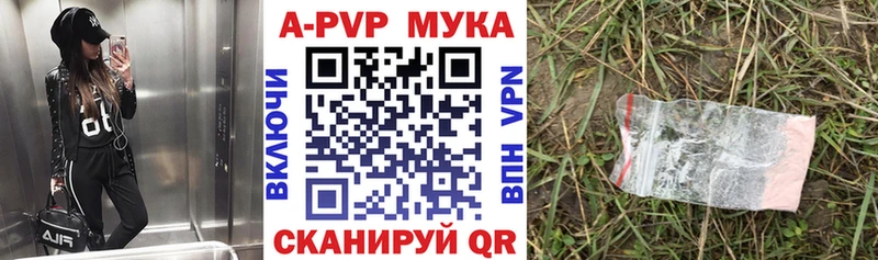 МЕГА как войти  Сухиничи  A-PVP Crystall 
