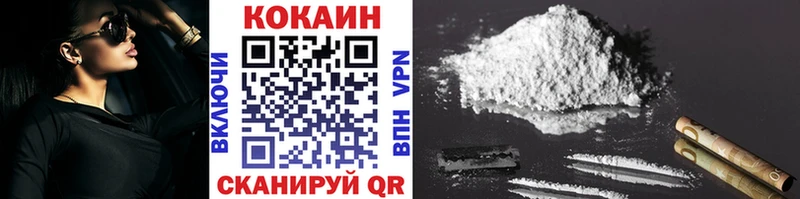 КОКАИН FishScale  Сухиничи 
