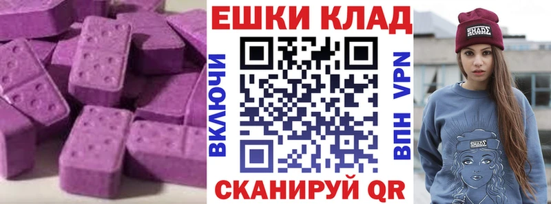 ЭКСТАЗИ TESLA  Сухиничи 