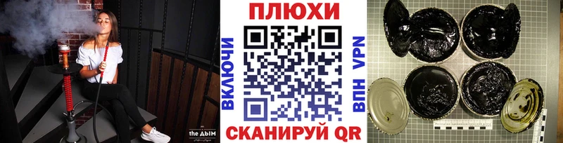 наркошоп Сухиничи Гашиш ice o lator