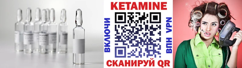 Кетамин VHQ  Сухиничи 