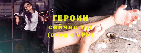 скорость mdpv Балахна