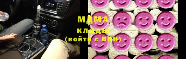 ALPHA PVP Баксан