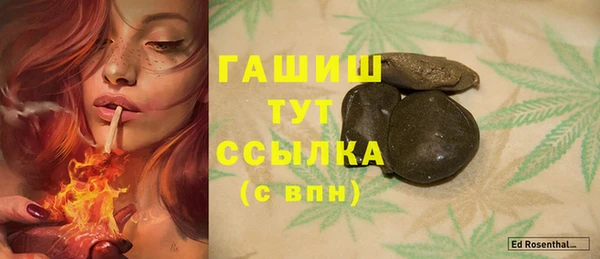 ALPHA PVP Баксан