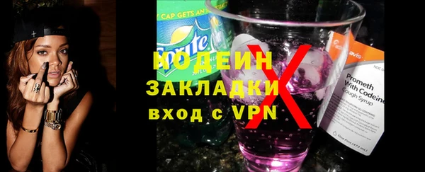 ALPHA PVP Баксан