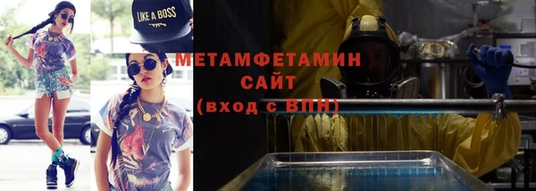 ALPHA PVP Баксан