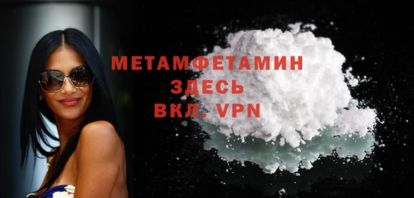 ALPHA PVP Баксан