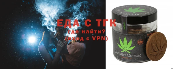 ALPHA PVP Баксан