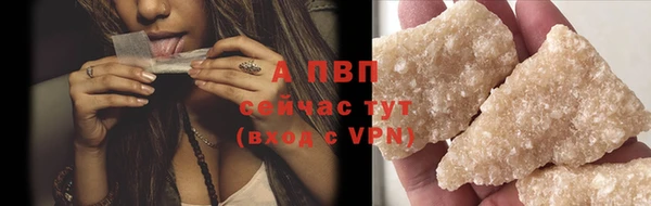 скорость mdpv Балахна