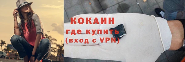 мефедрон мука Сатка