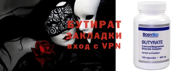 ALPHA PVP Баксан