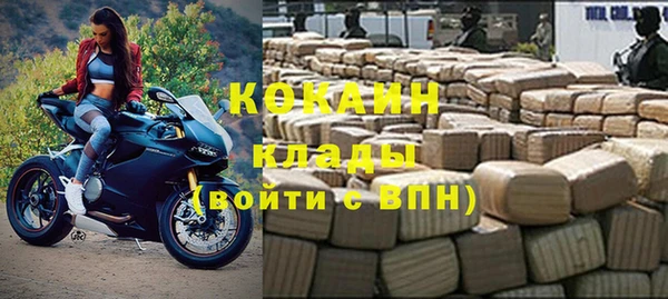 скорость mdpv Балахна