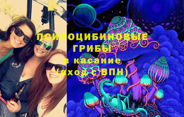 марки lsd Сафоново