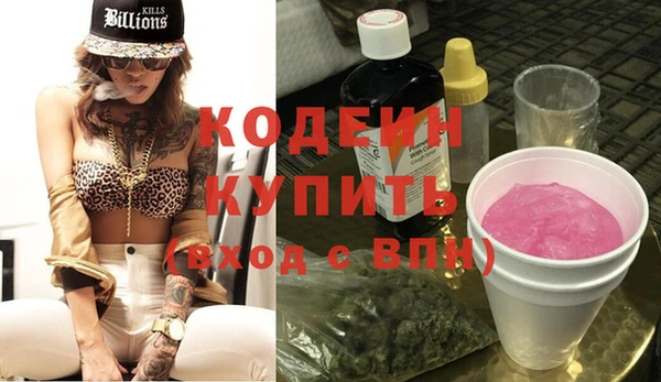 марки lsd Сафоново