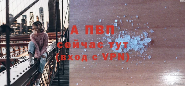 ALPHA PVP Баксан