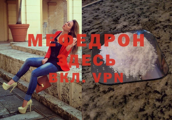 ALPHA PVP Баксан