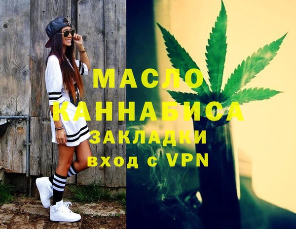 мефедрон мука Сатка