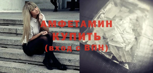 скорость mdpv Балахна