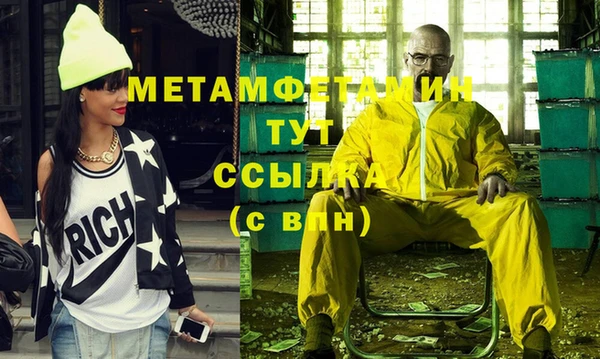 скорость mdpv Балахна