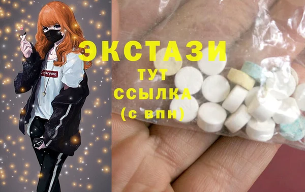 скорость mdpv Балахна