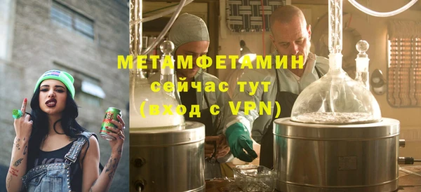 ALPHA PVP Баксан