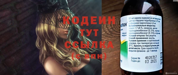 скорость mdpv Балахна