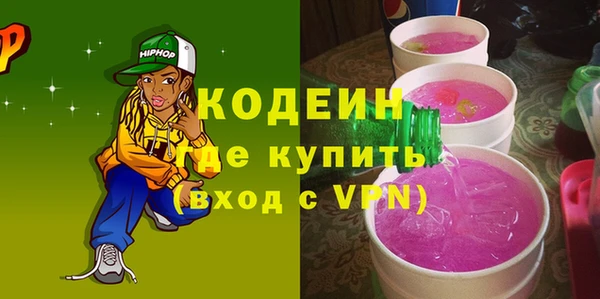 ALPHA PVP Баксан