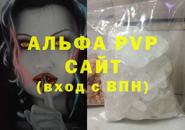 скорость mdpv Балахна