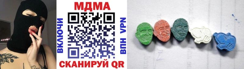 сколько стоит  Сухиничи  MDMA crystal 