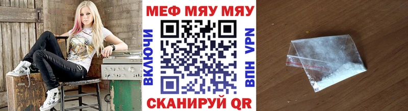 магазин продажи   Сухиничи  МЕФ mephedrone 