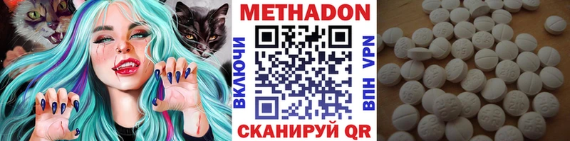Метадон methadone  купить закладку  blacksprut маркетплейс  Сухиничи 