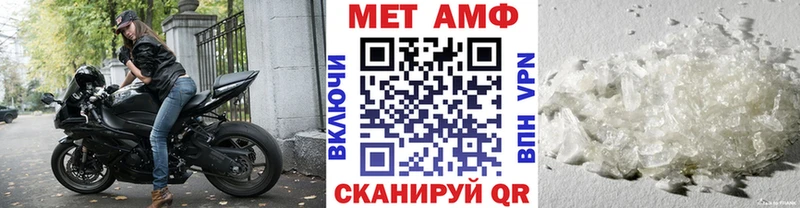 МЕТАМФЕТАМИН витя  наркотики  Сухиничи 