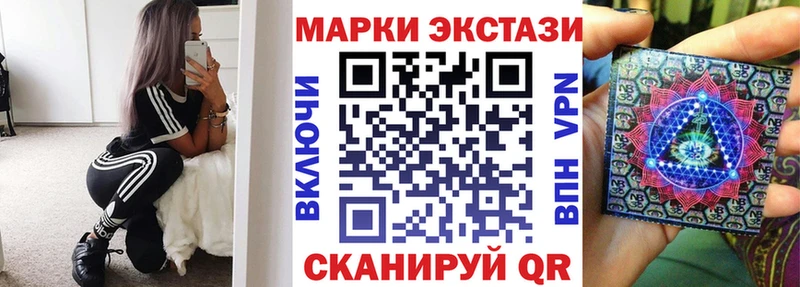 купить  цена  Сухиничи  Наркотические марки 1500мкг 