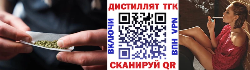 ТГК концентрат  кракен рабочий сайт  Сухиничи 